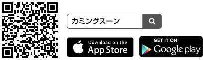 千歳船橋 美容室・美容院 TERRA アプリで予約（iOS、Android）